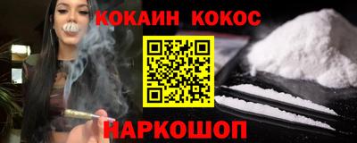 каннабис Ливны