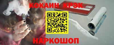 наркотики Ликино-Дулёво