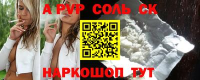 каннабис Ливны