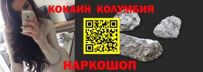 каннабис Ливны