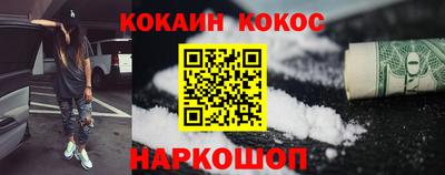 каннабис Ливны