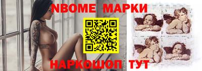 наркотики Ликино-Дулёво