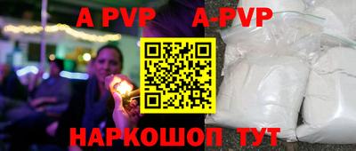 каннабис Ливны