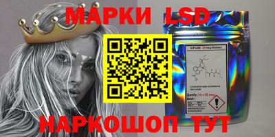 каннабис Ливны