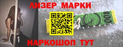 каннабис Ливны