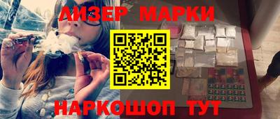 героин Лесосибирск