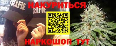 героин Лесосибирск