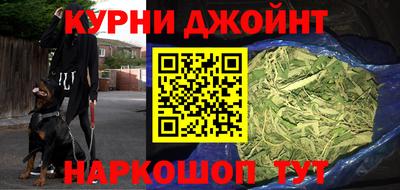 наркотики Ликино-Дулёво