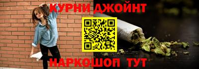 наркотики Ликино-Дулёво