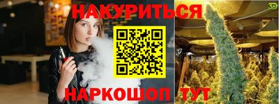 наркотики Ликино-Дулёво