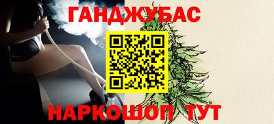 каннабис Ливны