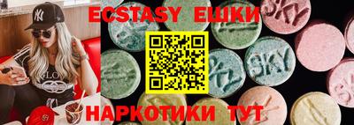 каннабис Ливны
