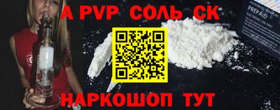 героин Лесосибирск