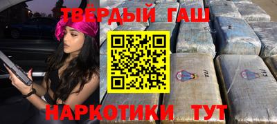 героин Лесосибирск