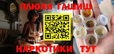 наркотики Ликино-Дулёво