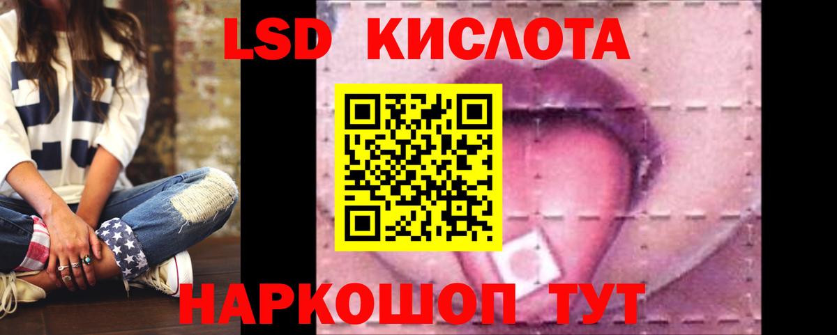 Аксай  LSD-25 экстази кислота  Вход с VPN  LSD-25 экстази кислота 