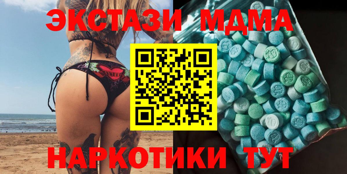 МДМА VHQ Аксай