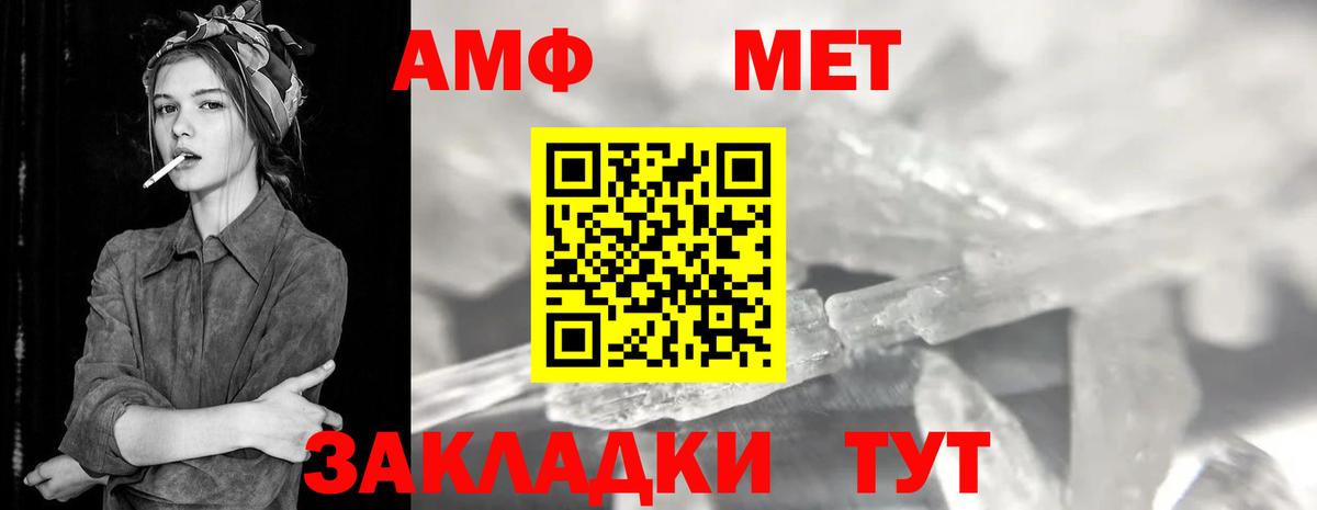 Первитин пудра  Вход с VPN  Первитин пудра  Аксай 
