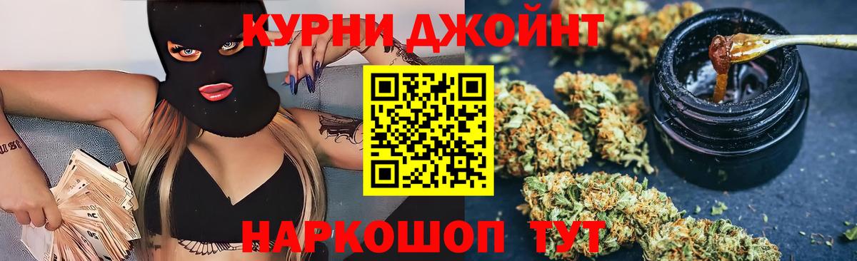 Каннабис LSD WEED Аксай
